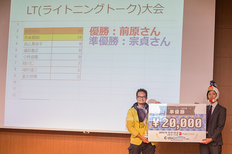 21658133353_83698d3a19_c