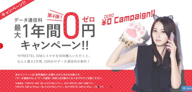 スクリーンショット_2016_05_21_23_31