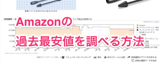 スクリーンショット_2016_07_12_2_38