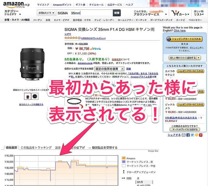 13071011825_cd398567e6_c