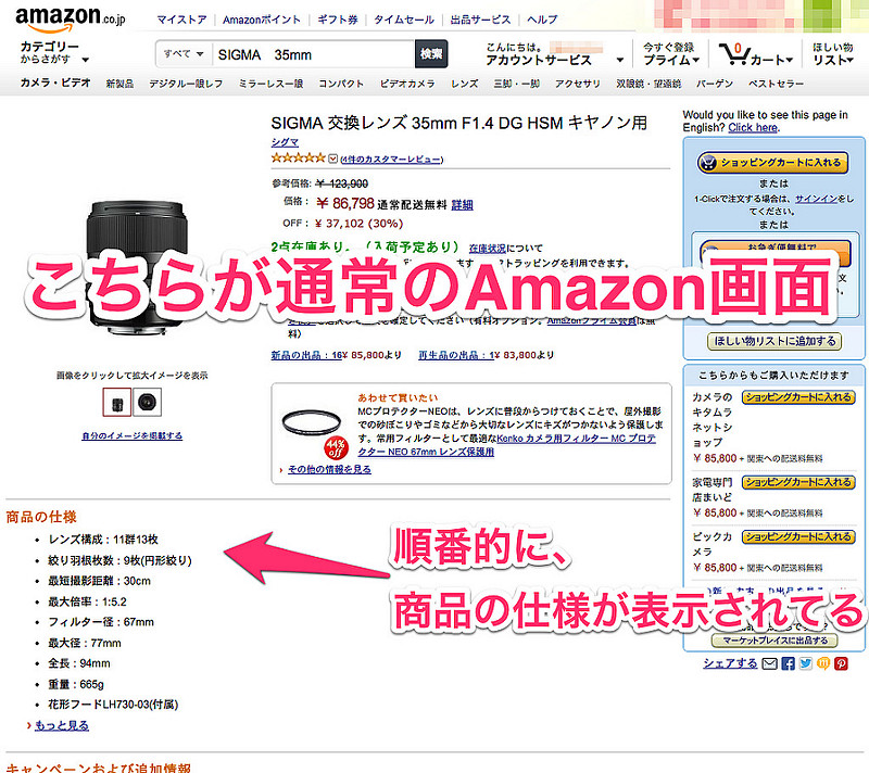 13071129543_34543a55da_c