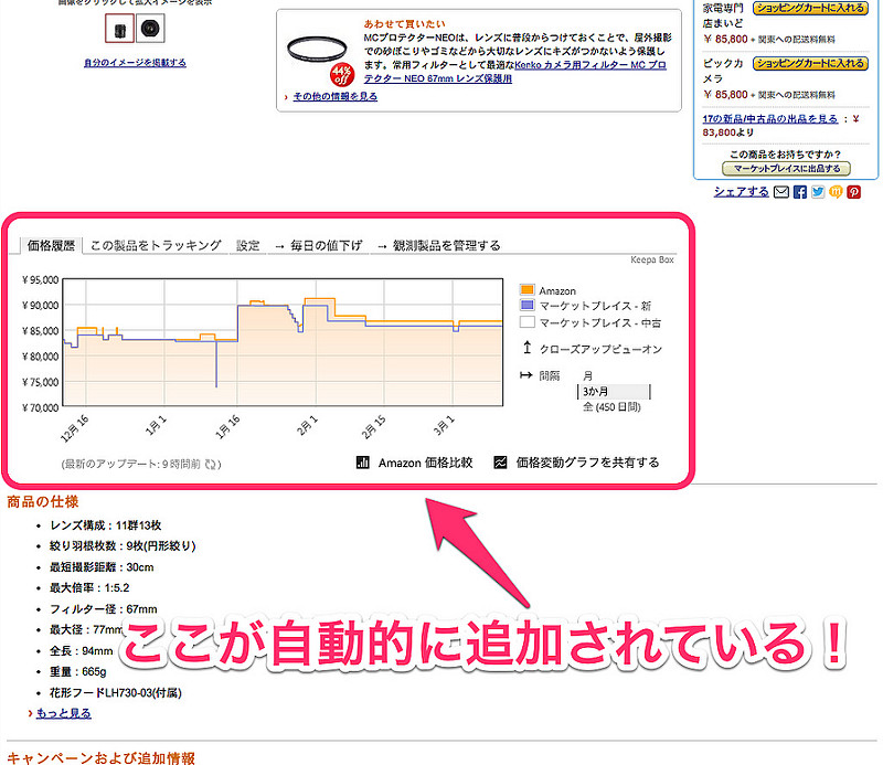 13071338684_cc6a1d14e3_c