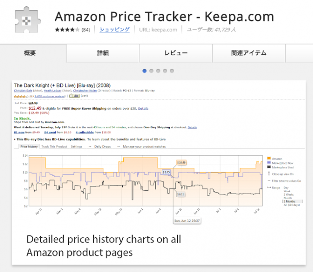 13083978014_64b36944b7_o