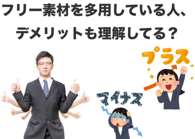 %e3%82%b9%e3%82%af%e3%83%aa%e3%83%bc%e3%83%b3%e3%82%b7%e3%83%a7%e3%83%83%e3%83%88_2016_10_07_11_35