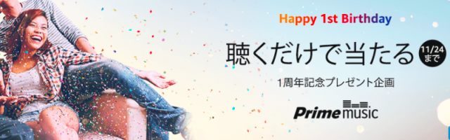 %e3%82%b9%e3%82%af%e3%83%aa%e3%83%bc%e3%83%b3%e3%82%b7%e3%83%a7%e3%83%83%e3%83%88_2016_11_20_15_19