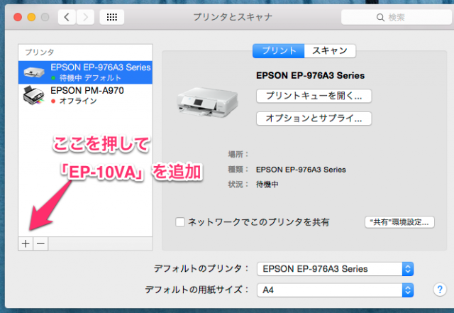 %e3%82%b9%e3%82%af%e3%83%aa%e3%83%bc%e3%83%b3%e3%82%b7%e3%83%a7%e3%83%83%e3%83%88_2016_12_24_11_32