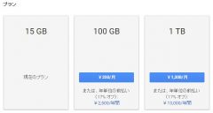 スクリーンショット_013017_095048_PM