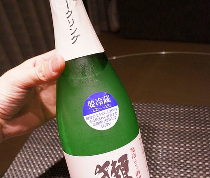 スパークリング日本酒「獺祭 発泡にごり酒」は癖になる美味さだぞ！
