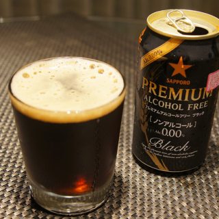 アルコール０の黒ビール、サッポロ「プレミアムアルコールフリー ブラック」を飲んでみたぞ！