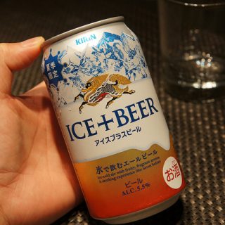 夏季限定、氷で飲むエールビール「キリン アイスプラスビール」を飲んでみたぞ！