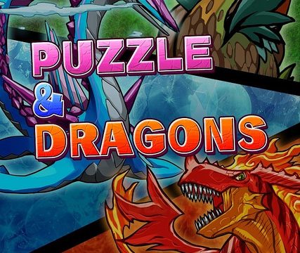 iPhoneやAndroid上でできる超大人気ゲームの「パズル＆ドラゴンズ」、通称「パズドラ」がメチャ面白くてハマッたぞ！