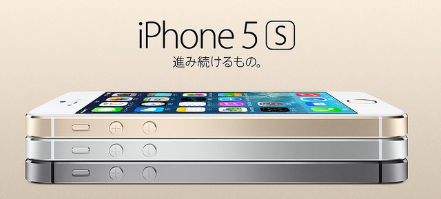 【速報】iPhone5SとiPhone5Cがついに正式発表！docomoからも発売されるぞ！