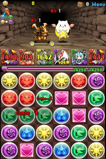 パズドラ 通算ログイン日数で貰える魔法石などの報酬を500日までまとめたぞ むねさだブログ