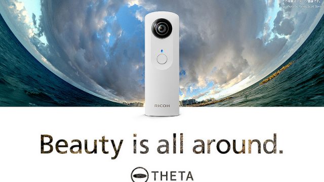「RICOH THETA(リコー・シータ)」という1シャッターで360度全ての写真が撮れるカメラが欲しくなってきたぞ！