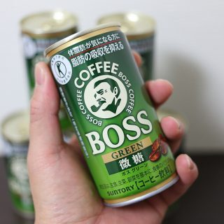 サントリー「ボス グリーン（特定保健用食品）」が登場！トクホのコーヒーを飲んでみたぞ！