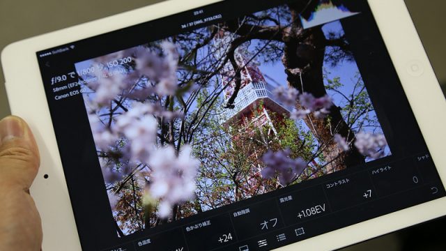 ついに来た！iPadでRAW現像！Lightroom mobileで写真の選定や加工が直感的にできるぞ！