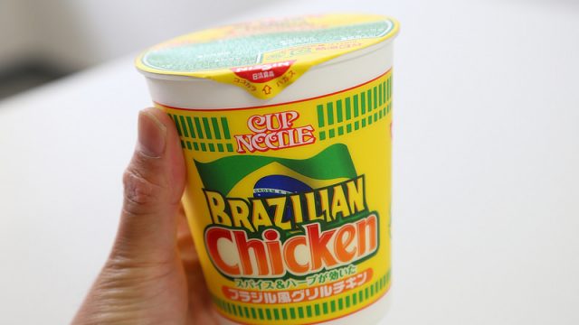 【新商品】スパイシーだけどサッパリ味!?ブラジリアンチキンヌードルを食べてみたぞ！