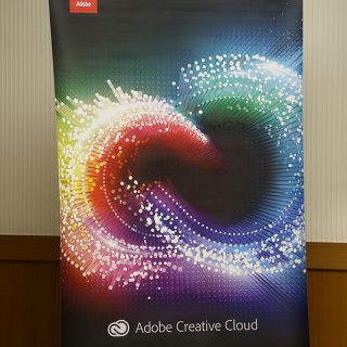 新製品であるAdobe Creative Cloud2014について聞いて来たぞ！