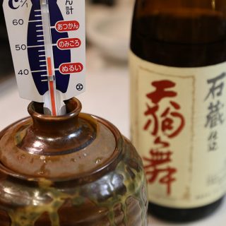 【SAKELIFEモニター】日本酒をお燗するとこんなに味が変わるものなのか！？これはビックリしたぞ！