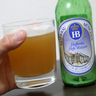 ドイツ王室御用達の白ビール！「ホフブロイ ヘーフェ ヴァイツェン」を飲んでみたぞ！