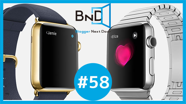 【告知】3/19のブロネクオンエアー#58「Apple WatchもでることだしApple製品について語るネク！」だぞ！ #ブロネク