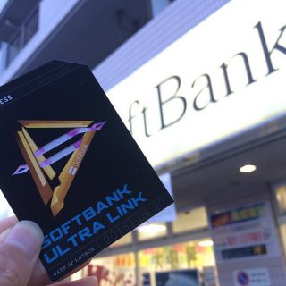 【Ingress】Softbankの店舗でMODカードをもらってきたぞ！