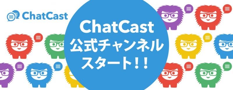 chat3