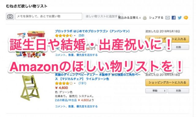 トイレトレーニングを楽しみながら行うために シール台紙カレンダー が良いぞ むねさだブログ