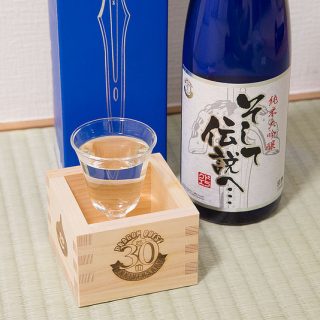【まだ買える！】ドラゴンクエスト30周年記念の日本酒「そして伝説へ…」を飲んでみたぞ！
