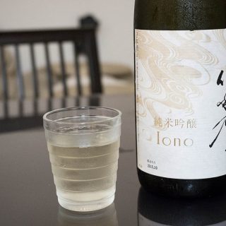 白ワインのような日本酒！「伊乎乃（いおの） 純米吟醸」が上品で飲みやすく旨いぞ！