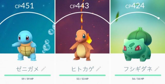 ポケモンgo Plusを公式ショップから入手 オリジナルステッカーやピカチュウシールがカワイイ これから毎日持ち歩くぞ むねさだブログ