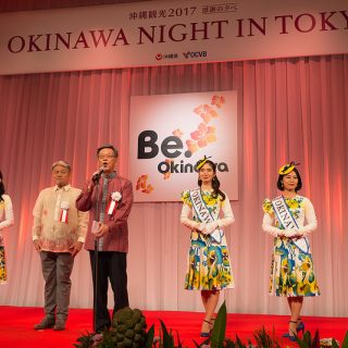 泡盛とゴーヤのカクテルで乾杯っ！「沖縄観光2017～感謝の夕べ～ OKINAWA NIGHT」に行ってきたぞ！