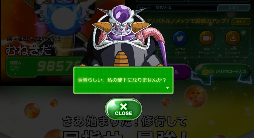 キリン メッツ Cm ドラゴンボールZの孫悟空が登場する,キリン