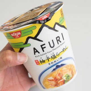 【新商品】あのAFURIの柚子塩らーめんがカップ麺にっ！早速食べてみたぞ！