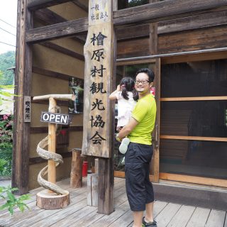 東京都の本州における唯一の村！「 #檜原村 」へ子どもと一緒に取材旅行に行ってくるぞ！【PR】  #たま発 #tamahatsu