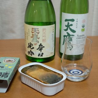 日本酒宅配サービス「SAKETAKU（サケタク）」はお酒が届くだけじゃなく、日本酒により詳しくなれる仕組みが良いぞ！