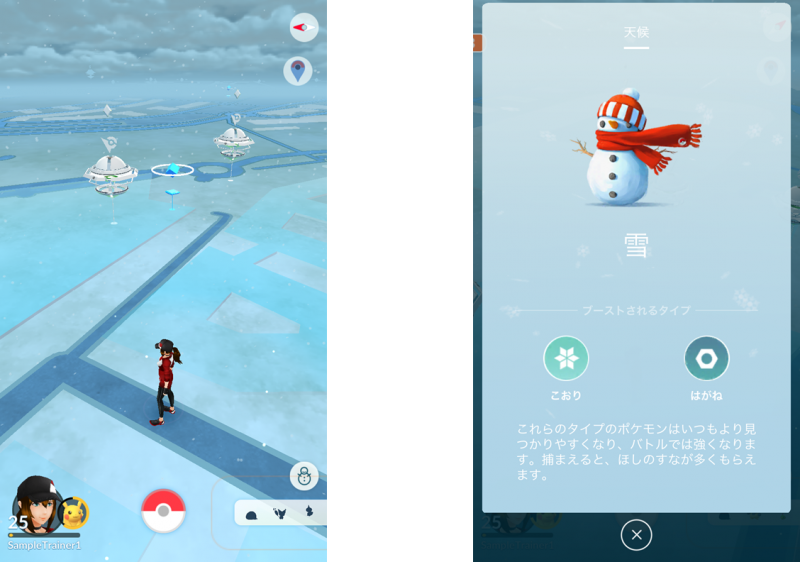 ポケモンgoにルビー サファイアのポケモン50種以上が新たに追加 さらに天気連動もスタートしたぞ むねさだブログ