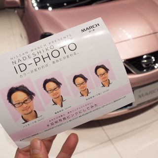 今なら無料！証明写真の背景をピンクに！横浜の日産本社ギャラリーで撮影してきたぞ！ #証明写真ピンクにしてみた