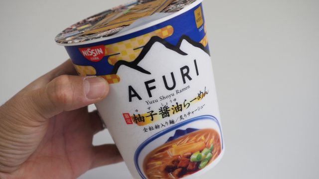 【新商品】AFURIの柚子醤油らーめんがカップ麺で登場だぞ！