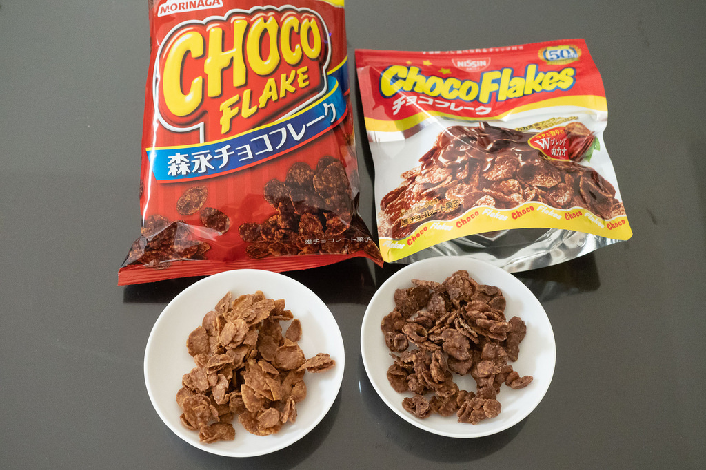 森永チョコフレークを日清シスコのチョコフレークと食べ比べてみたぞ むねさだブログ