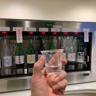 広島空港のビジネスラウンジ「もみじ」で無料で日本酒試飲やもみじ饅頭が食べられるぞ！