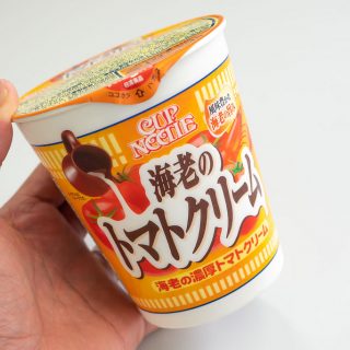 【新商品】カップヌードル「海老の濃厚トマトクリーム」は酸味とトロミで美味しいぞ！