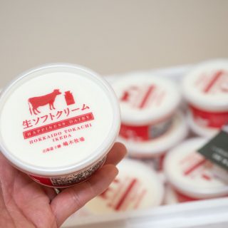楽天ふるさと納税で北海道の濃厚ソフトクリーム！ミルキーのような味で美味しいぞ！