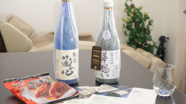 日本酒宅配サービス「SAKETAKU（サケタク）」で知らない日本酒に詳しくなれるぞ！