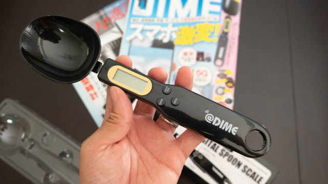 【雑誌】DIMEの付録「デジタル式計量スプーン」が便利だぞ！