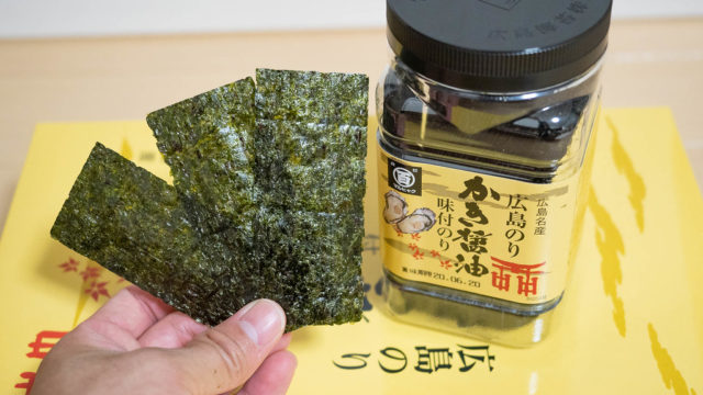 マルヒャクの「かき醤油味付のり」が広島土産にも毎日の食卓にもおススメだぞ！
