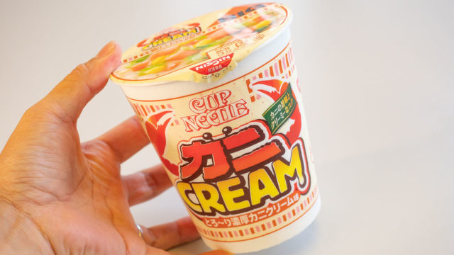 【新発売】カップヌードル新商品！「濃厚カニクリーム味 ビッグ」がトローリ美味しいぞ！