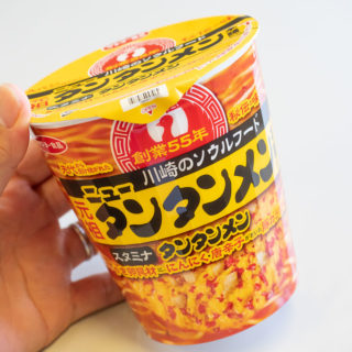 川崎のソウルフード！「元祖ニュータンタンメン本舗」がカップ麺で登場だぞ！