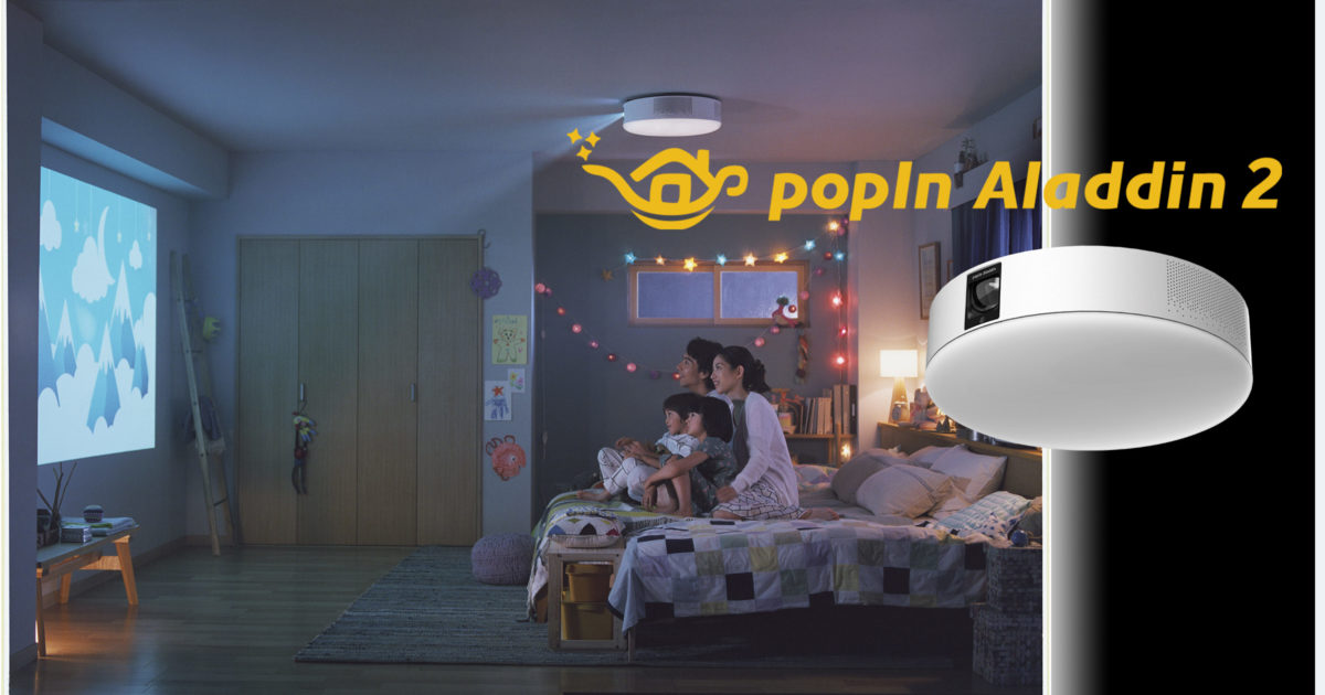 popIn Aladdin2 | munchercruncher.com