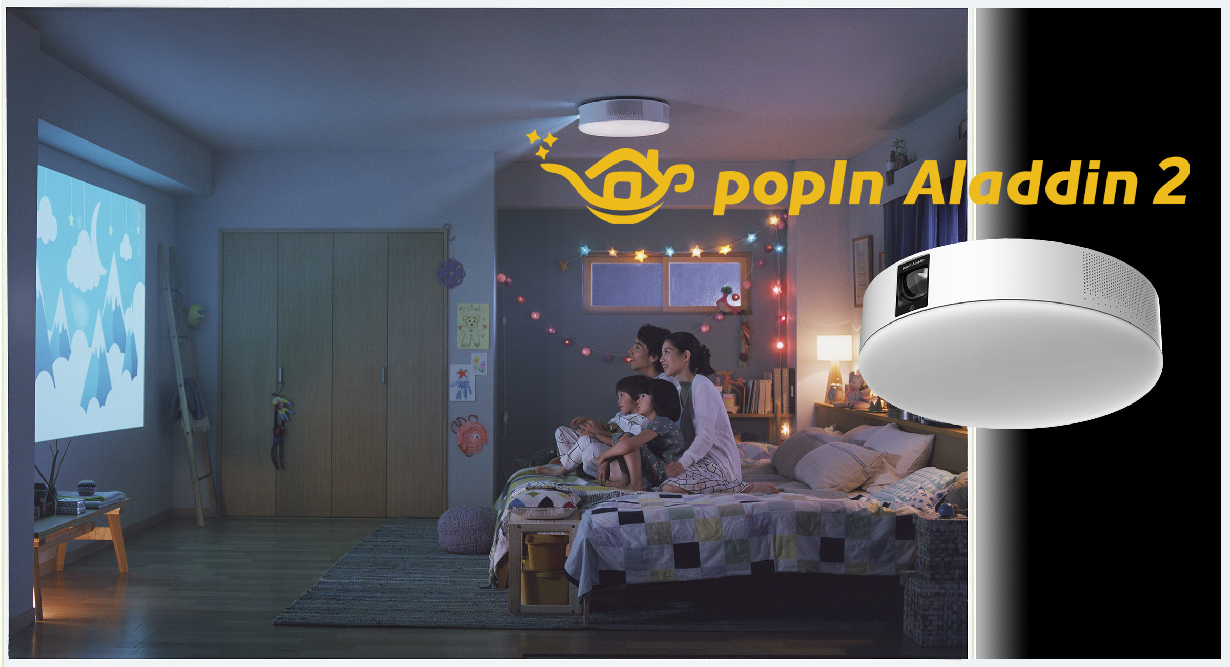 まさに未来の壁！popIn Aladdin2は照明・プロジェクター・スピーカーが1つに！自宅の壁が魔法の壁になるぞ！ - むねさだブログ